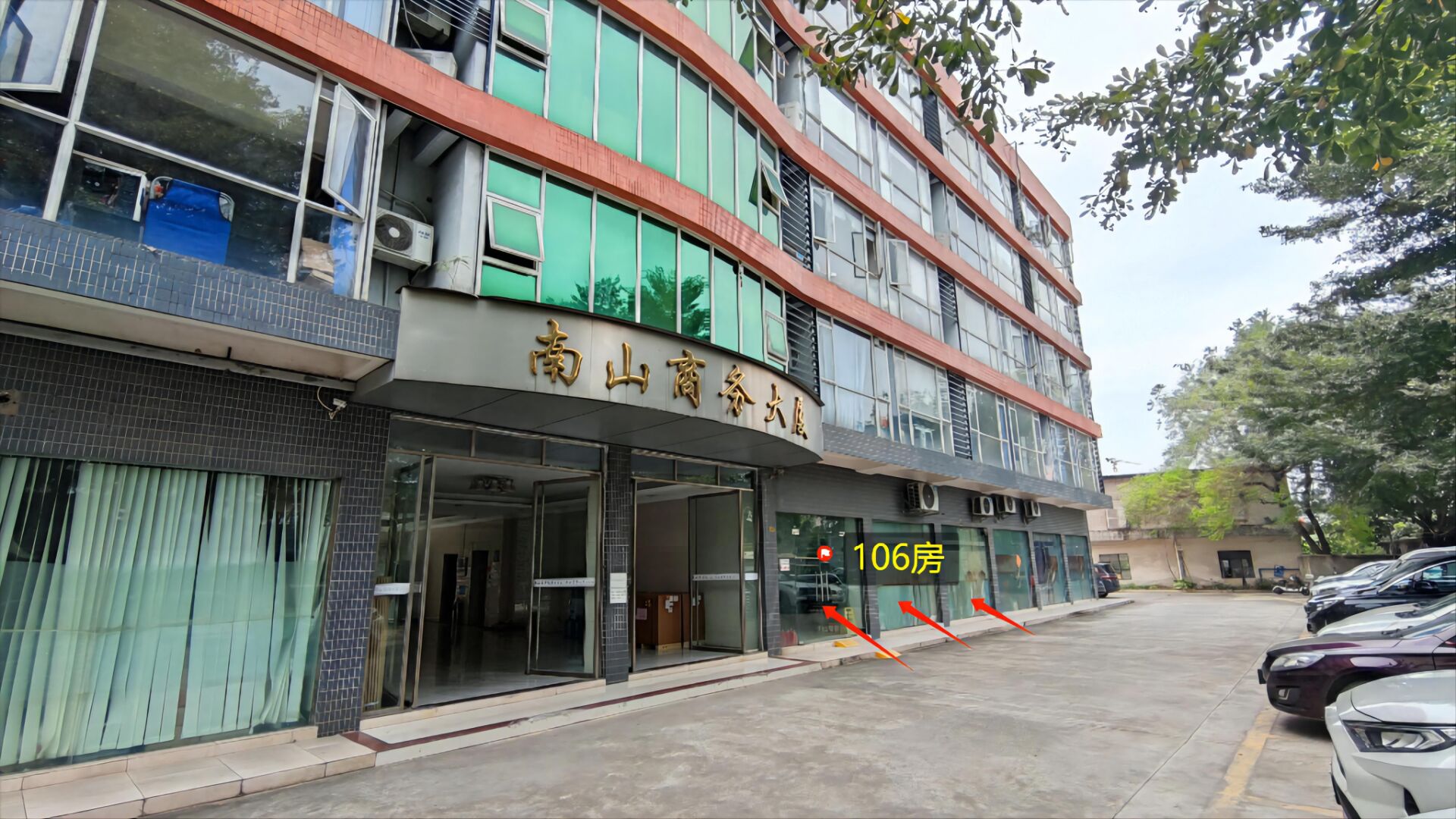 南山大厦公司指引图2.jpg