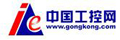 中国工控网