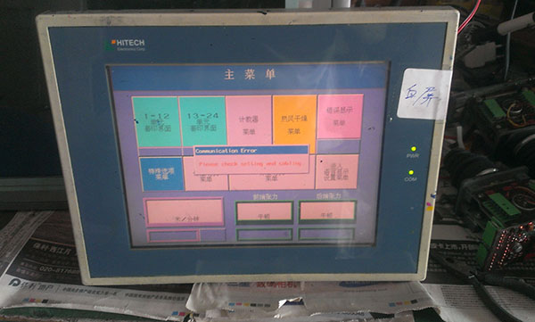 海泰克触摸屏维修1